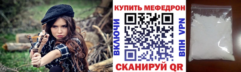 Магазины продажи наркотиков Урус-Мартан Марихуана АМФЕТАМИН А ПВП Меф ГАШ Кокаин