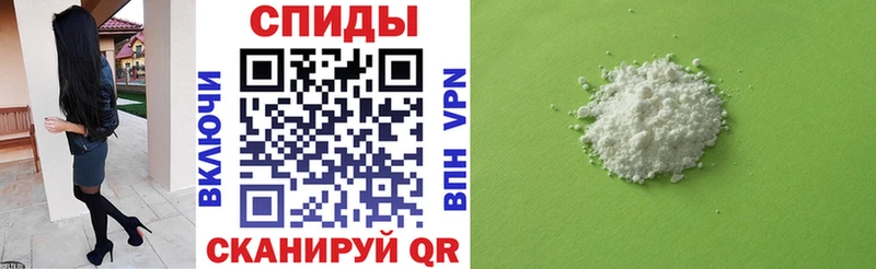 Амфетамин Розовый  Урус-Мартан 