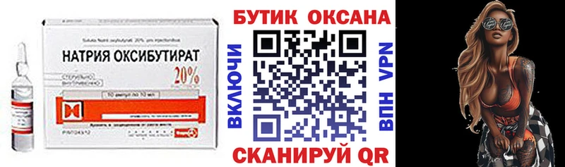 гидра вход  Урус-Мартан  Бутират бутик 