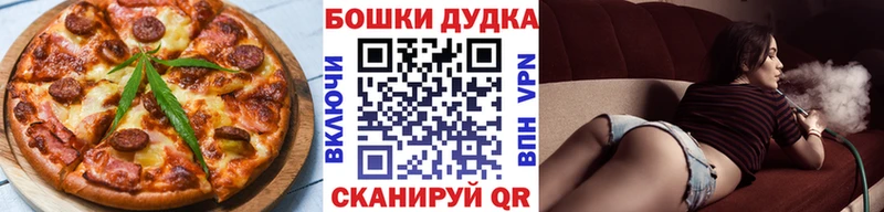 Canna-Cookies конопля  Урус-Мартан 