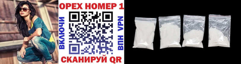 даркнет официальный сайт  Урус-Мартан  КОКАИН 97%  хочу наркоту 