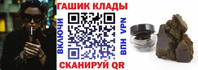 закладки  Урус-Мартан  ГАШ индика сатива 