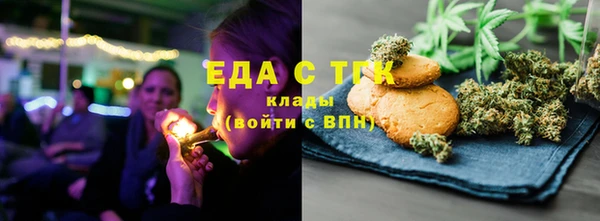 меф Магадан