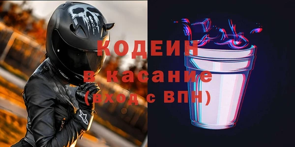 мяу мяу мука Магас