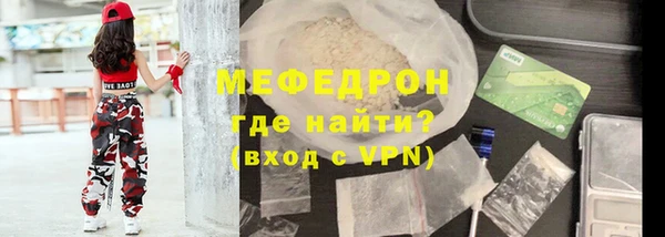 мяу мяу мука Новочеркасск