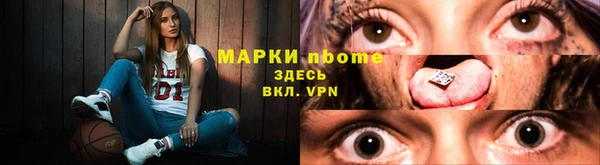 мяу мяу мука Магас