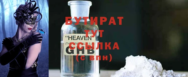 прущие крисы Майский