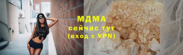 ALPHA-PVP Уссурийск