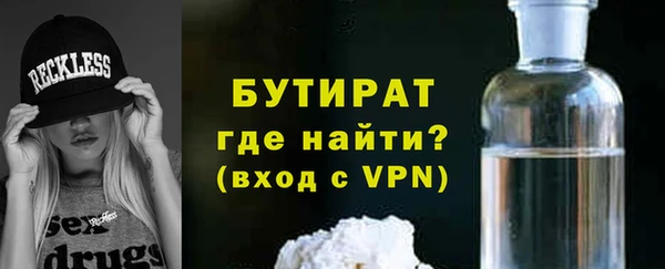 прущие крисы Майский