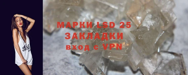 mdpv Волгодонск