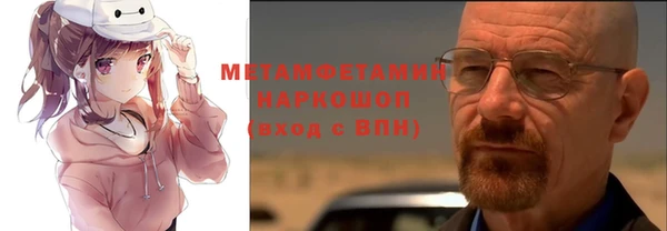меф Магадан