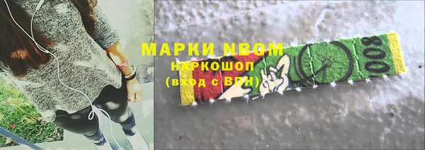 мяу мяу мука Магас