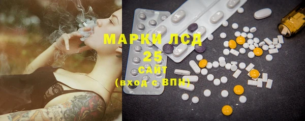 прущие крисы Майский
