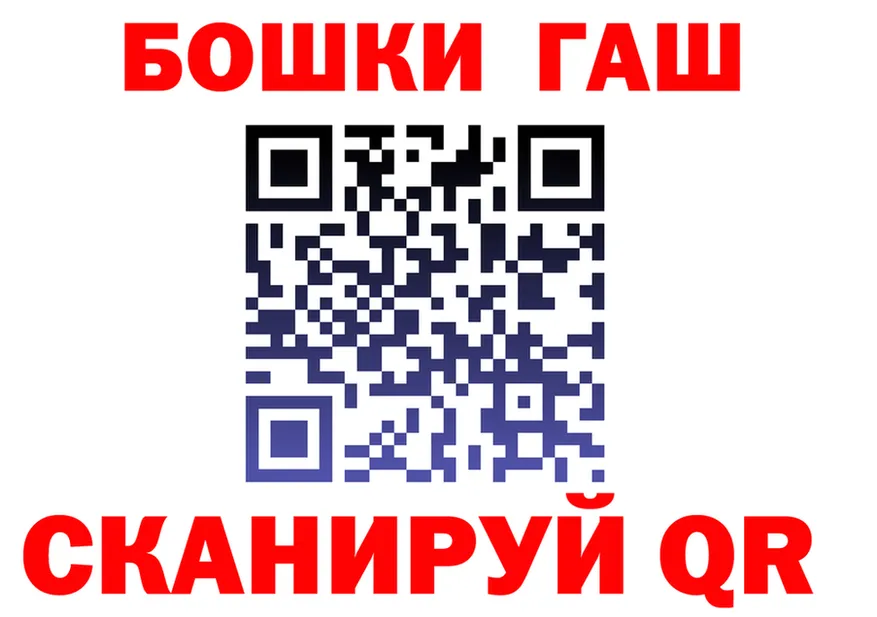 ТГК концентрат ONION shop MEGA Урус-Мартан