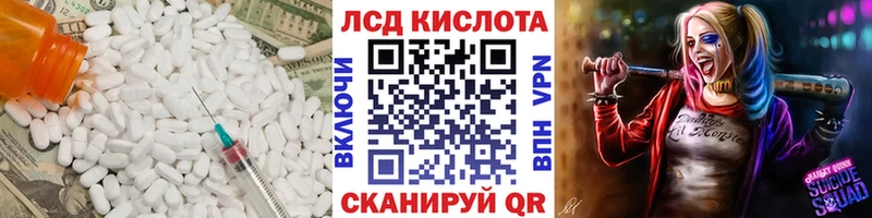 магазин    Урус-Мартан  LSD-25 экстази ecstasy 