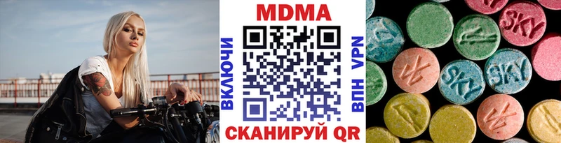 наркота  Урус-Мартан  MDMA кристаллы 