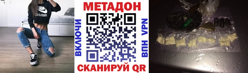 Метадон белоснежный  Урус-Мартан 