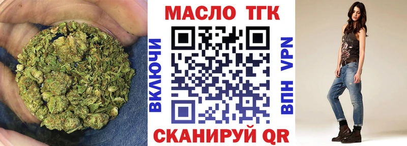 что такое наркотик Урус-Мартан ТГК THC oil